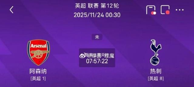 包含英超国际比赛日走向成谜,广厦男篮临场应变,媒体盛赞,赛程密集仍需轮换的词条 包含英超国际比赛日走向成谜,广厦男篮临场应变,媒体盛赞,赛程密集仍需轮换的词条